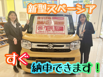 ★★木更津店だけの！速納車２台ご用意★★